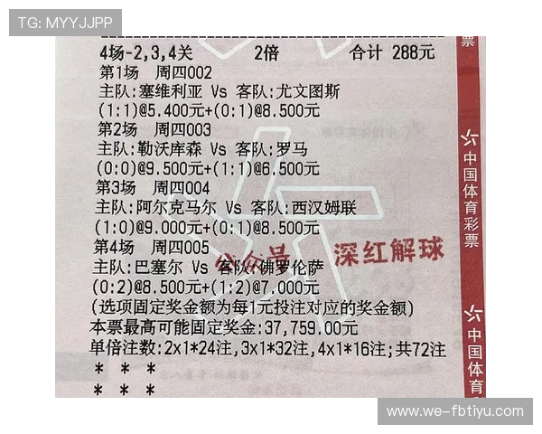 德甲最新赛程分析与精准比赛胜负预测指南