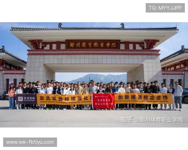 体育教育专业毕业后就业前景及职业发展分析